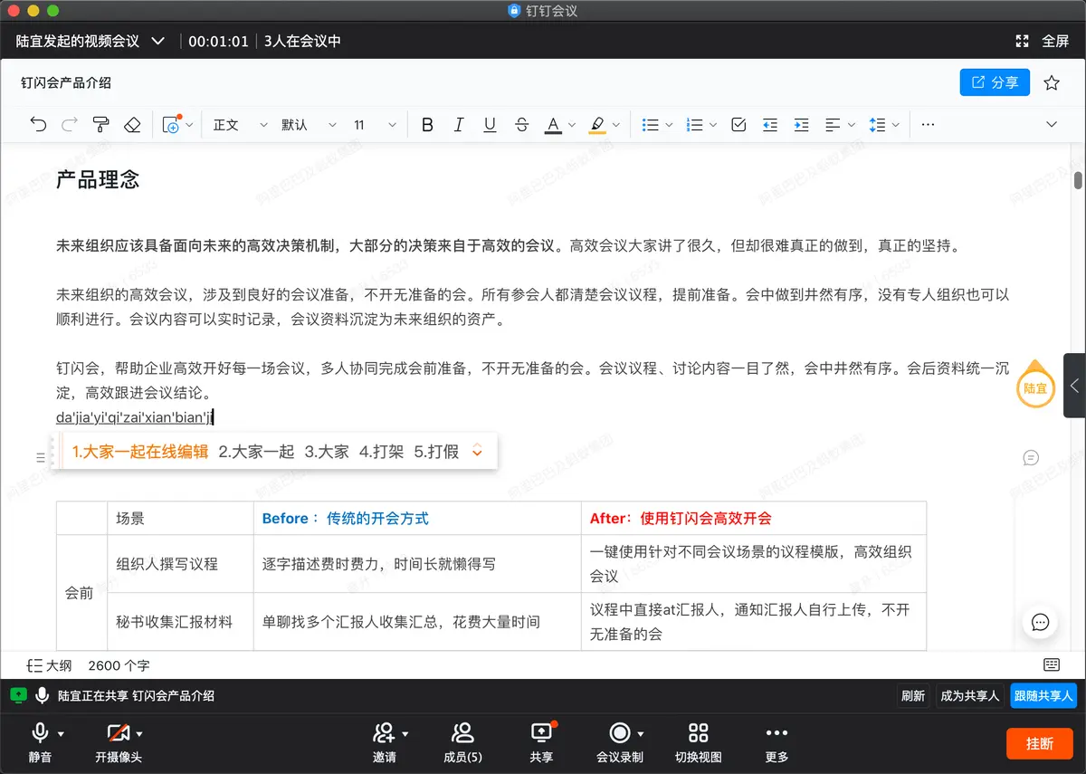 怎么在喜马拉雅上阅读 喜马拉雅如何自动阅读