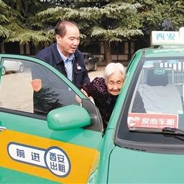 西安网红司机的相关长尾关键词有哪些