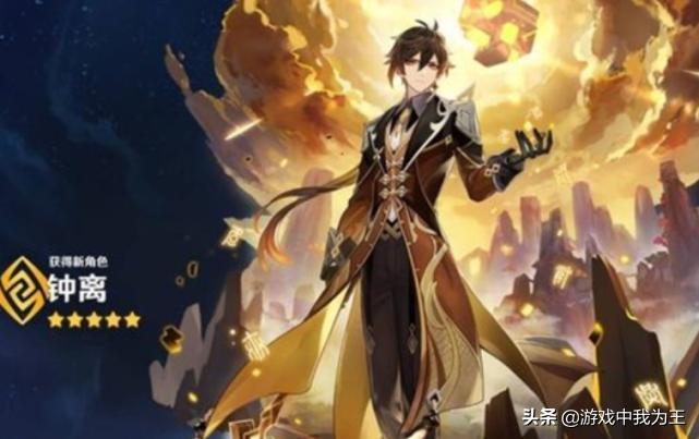 原神钟离怎么搭配队伍新手(原神最佳队伍标准)