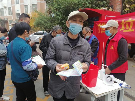 管城回族区志愿者助力垃圾分类