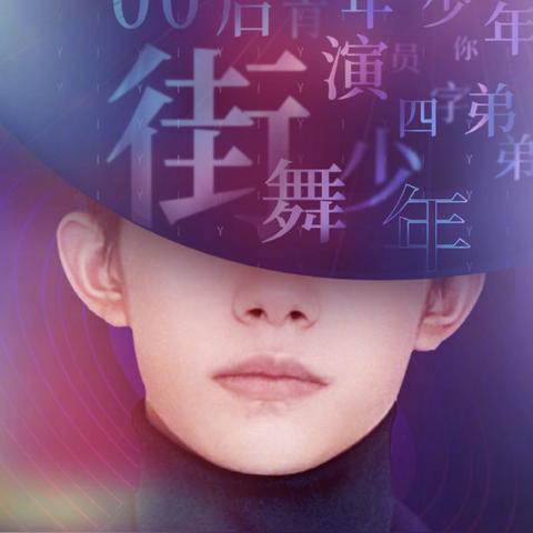 上午街舞下午足球比赛的长尾关键词有哪些