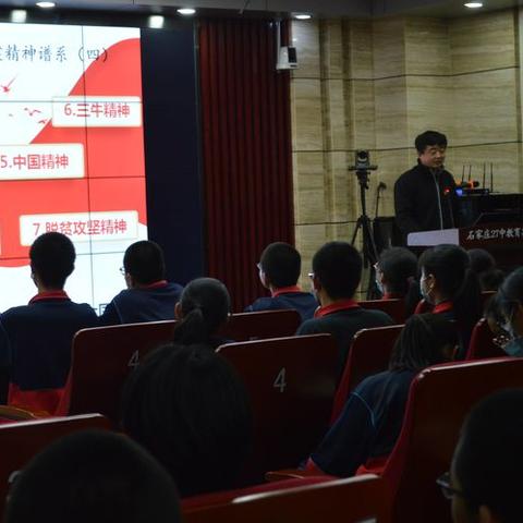 石家庄市二十七中田径队的长尾关键词有哪些