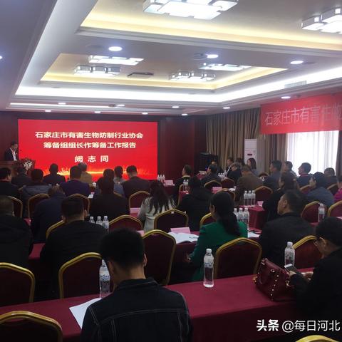 石家庄市有什么行业