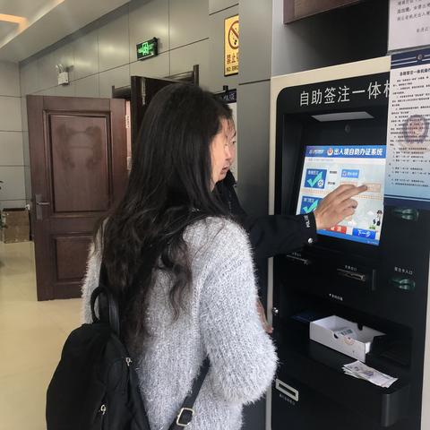 进哈尔滨市需要什么证件