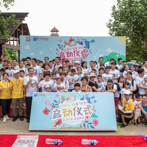 东莞市做志愿者怎么报名