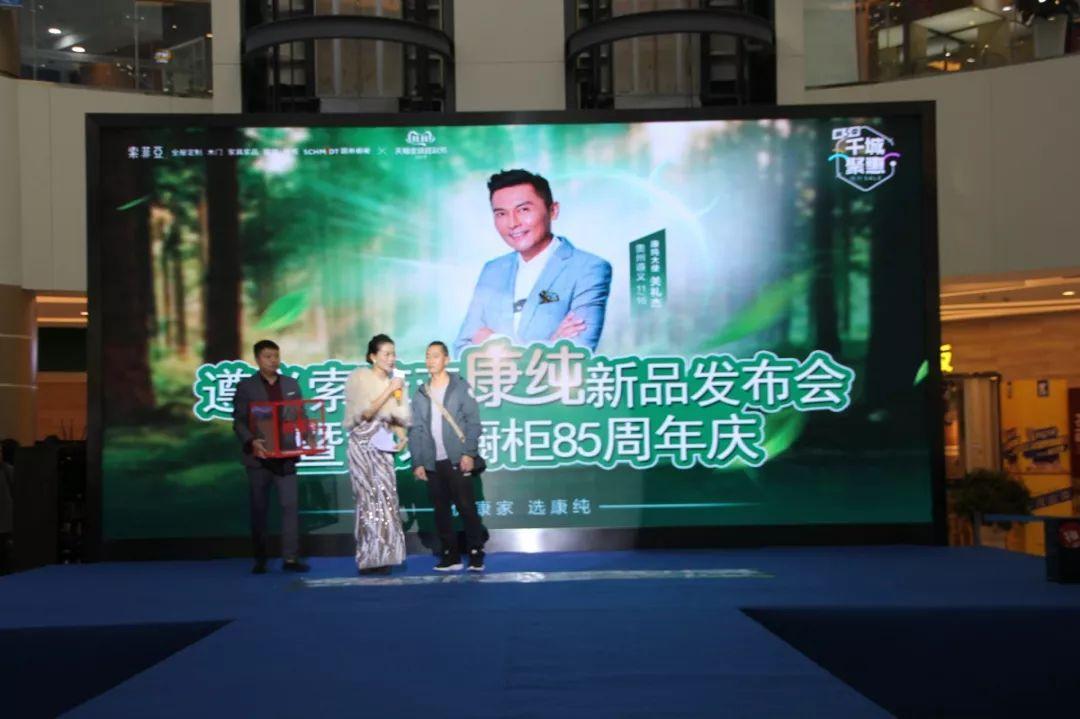 索菲亚实木颗粒板和康纯板区别