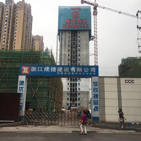 重庆金地房产商怎么样