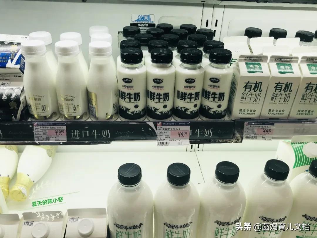 巴氏杀菌乳的牛奶品牌(巴氏奶和普通牛奶的区别有哪些)
