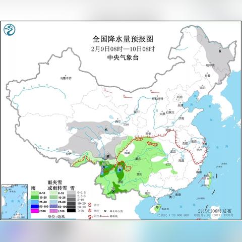 2025.11.17宁波最新天气预报查询
