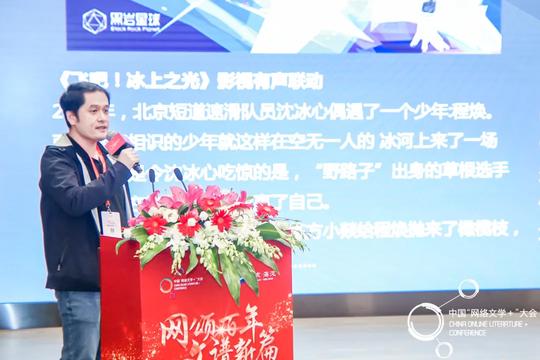 有声分论坛|果维科技ceo韩晓波：构筑音频“声”态圈，为新文化消费产业加入新“定义”