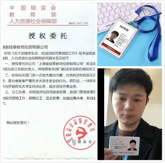 广东茂名：注销网贷账户实为新型诈骗6天18名大学生或职场新人受骗