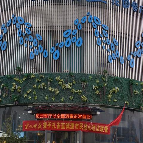 河南商丘火锅怎么样