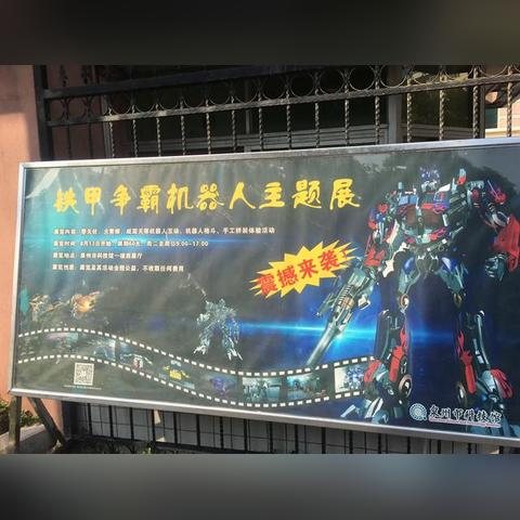 泉州市科技馆团购票价多少