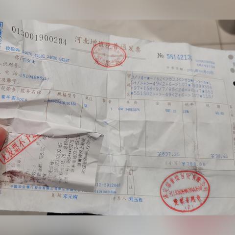 保定市哪里有超市转让的