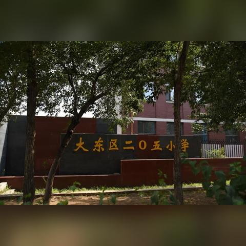沈阳136中学相关长尾关键词有哪些