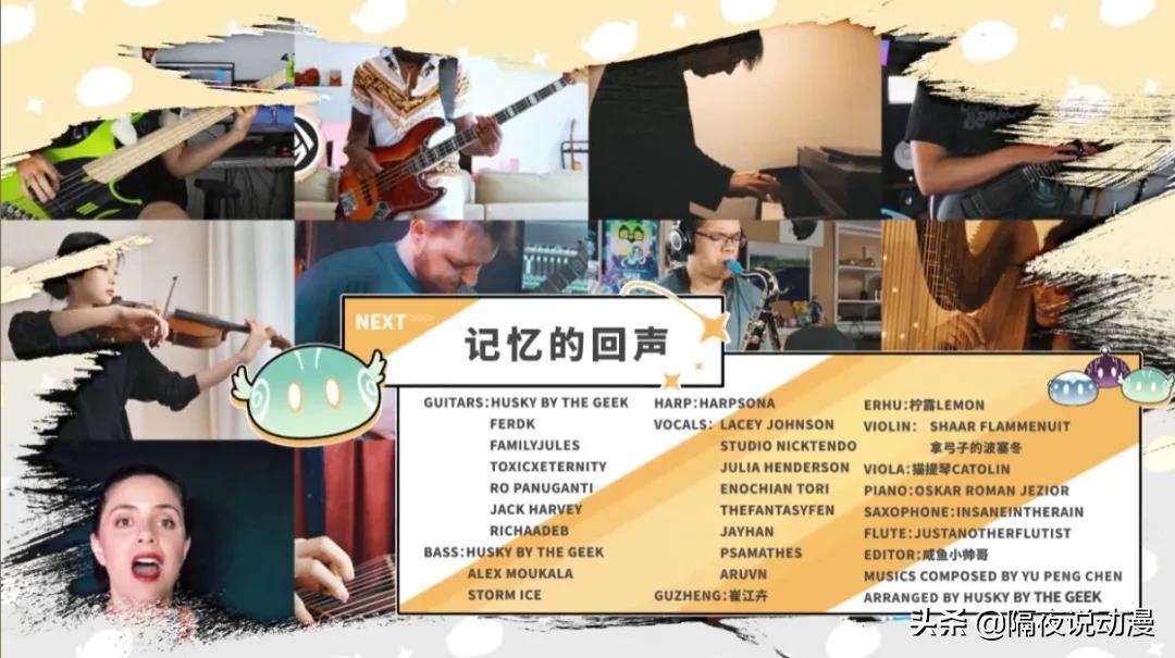 原神编曲怎么及格（你手机里一共有多少个app）