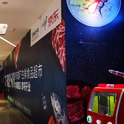 佛山市在哪里逛街好点