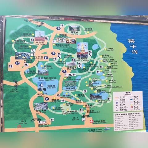 广州市班游有什么地方