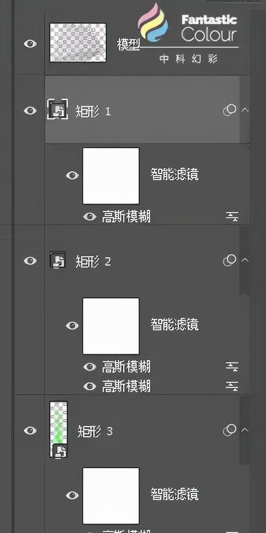 两招发光效果&拖尾效果：让论文配图瞬间脱胎换骨