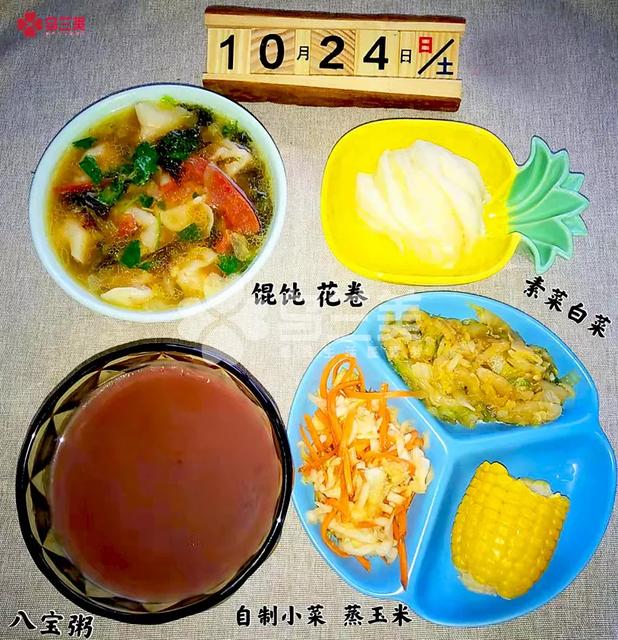 给宝宝喝粥有哪些讲究