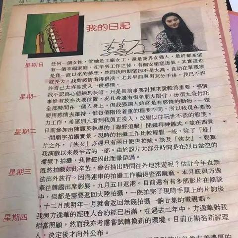 紫微斗数实战派：让你的命盘开口说话