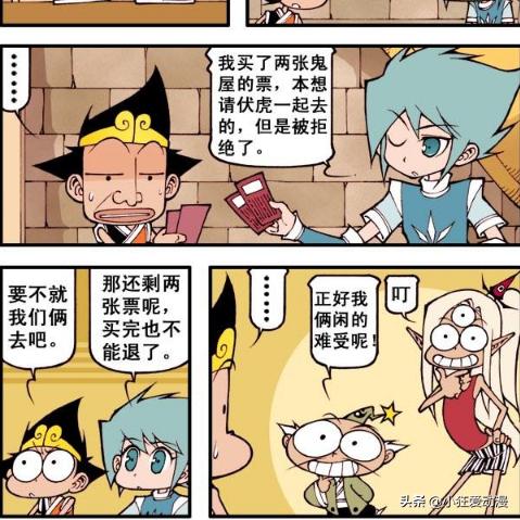 世界之窗鬼屋图片大全的长尾关键词有哪些 世界之窗鬼屋图片大全的长尾关键词有哪些