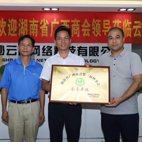 长沙 云图相关长尾关键词有哪些