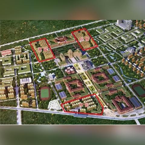 西安市3中分校叫什么名
