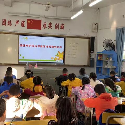 桂林市市直属小学有哪些