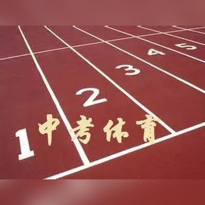 温州市哪个初中比较好点