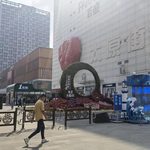 太原街离沈阳哪个近相关长尾关键词有哪些