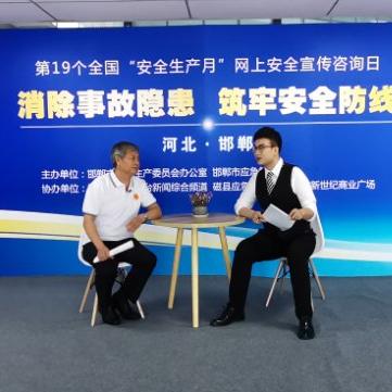 邯郸市化工区的长尾关键词有什么