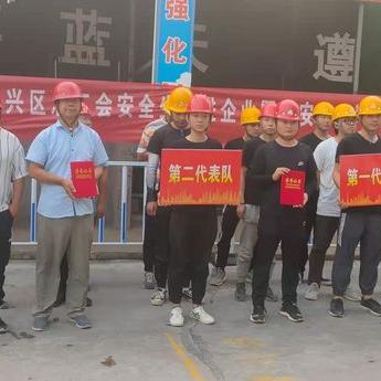 武汉市安康杯是什么