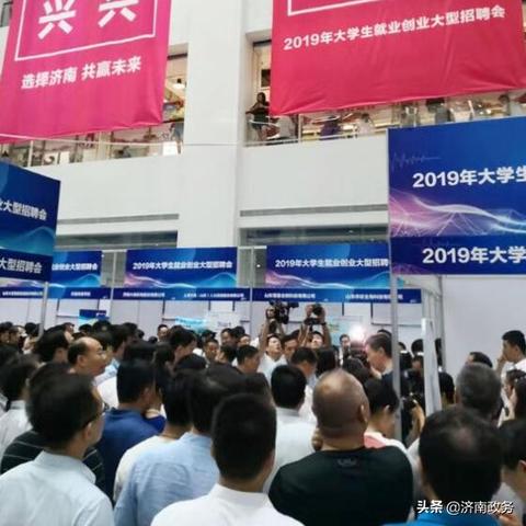 济南市区户籍有哪些