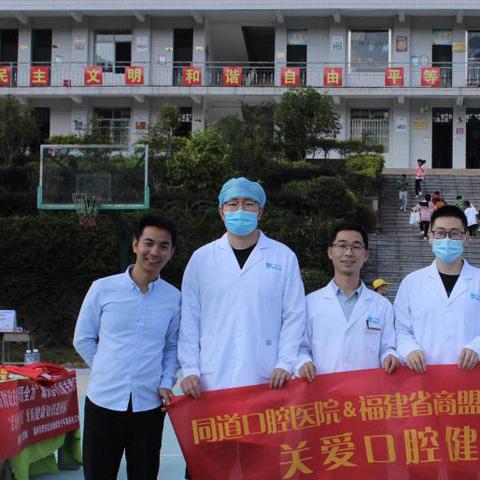 福建医院招聘 口腔的相关长尾关键词有哪些