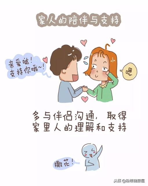 怀孕能不能有性生活