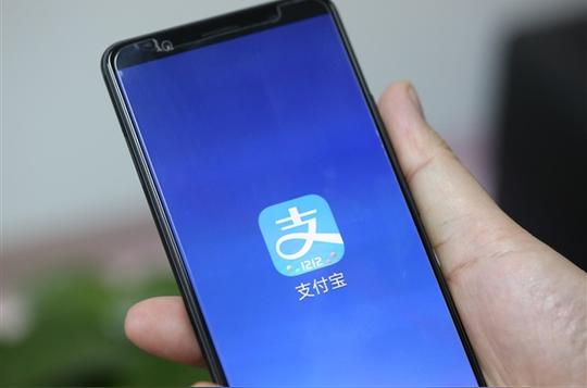 万能的支付宝厉害了！官宣正式开通工业互联网标识服务功能