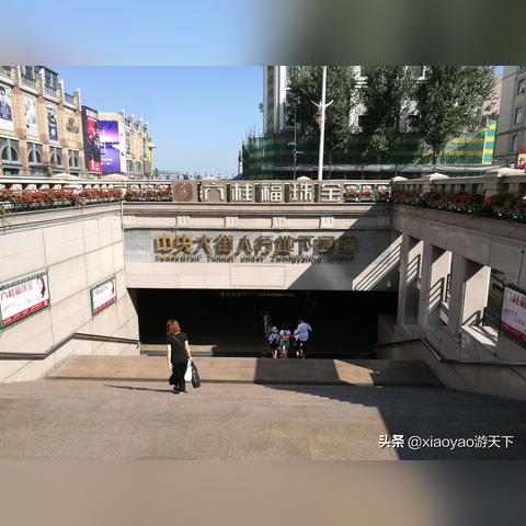 哈尔滨2017洪水相关长尾关键词有哪些