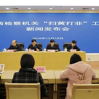 南宁女人扫黄的相关长尾关键词有哪些