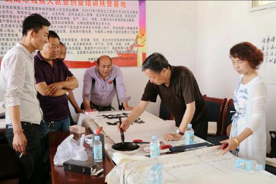 武威书画名家走进市残疾人就业创业培训扶贫基地挥毫泼墨