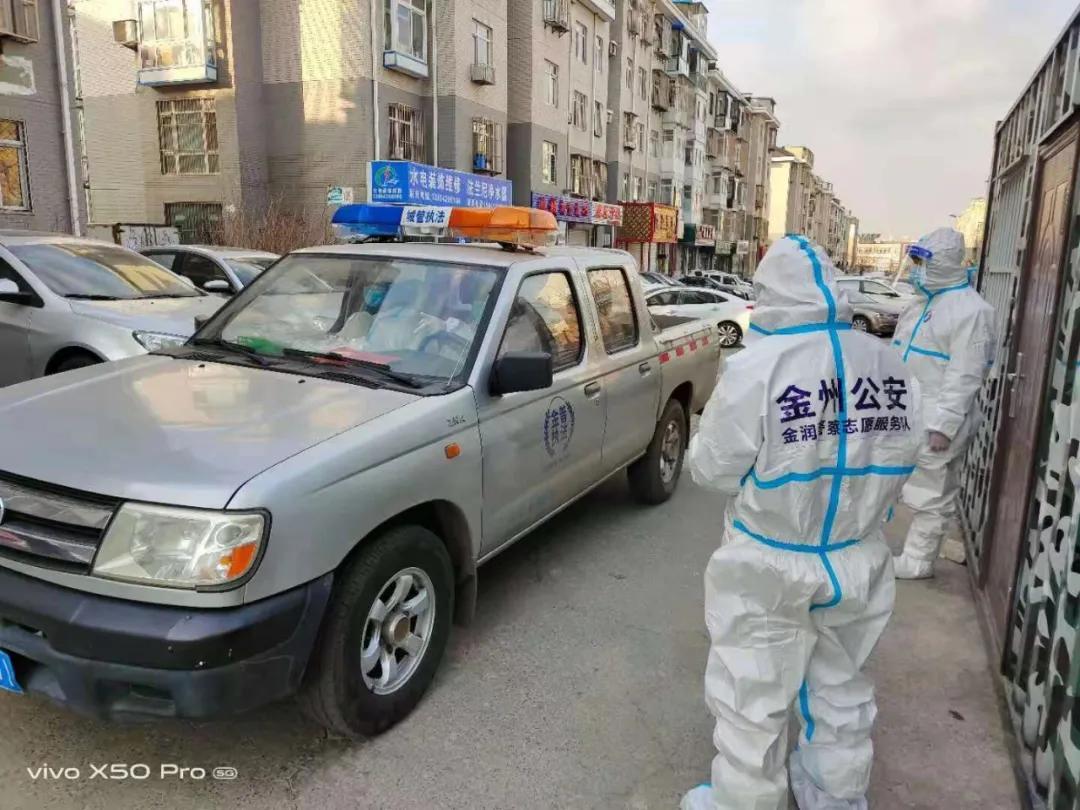 【大连新增11个中风险地区
/大连新增11个中风险地区名单】-图1 【大连新增11个中风险地区
/大连新增11个中风险地区名单】-图1