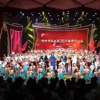 教师节亮灯西安相关长尾关键词有哪些