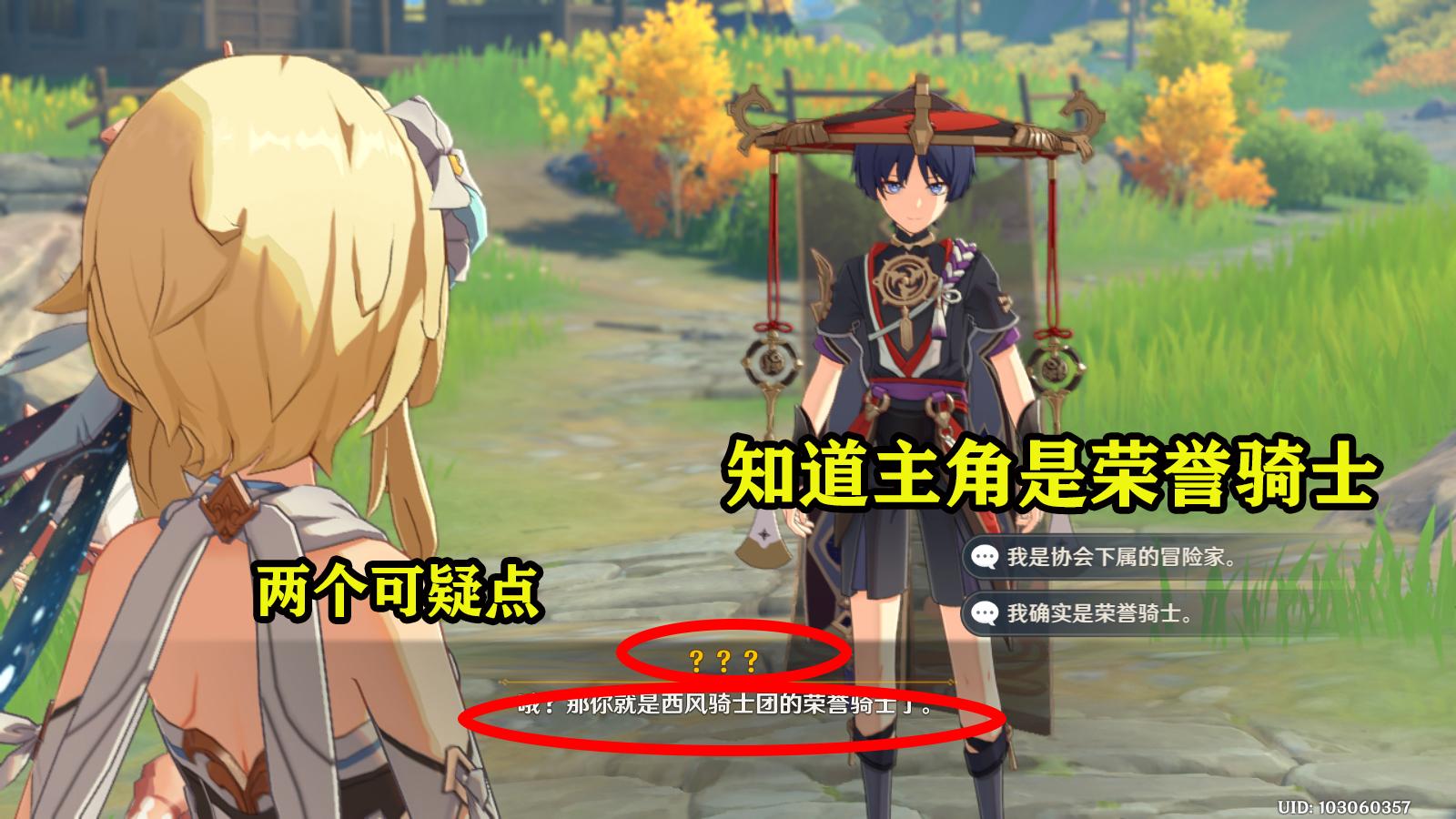 原神角色个人剧情怎么开启（异世界纪行怎么获得原神）