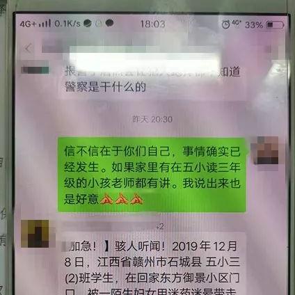 赣州市哪里办学生卡便宜