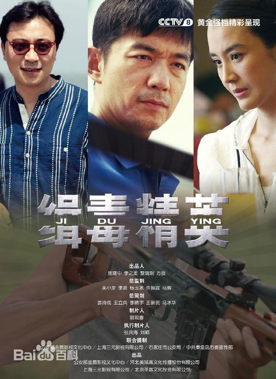 6部谍战题材的冷门电视剧，你追过哪一部？