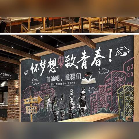 友谊黑板报图片大全的长尾关键词有什么