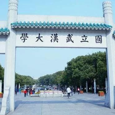 武汉市什么时候联考
