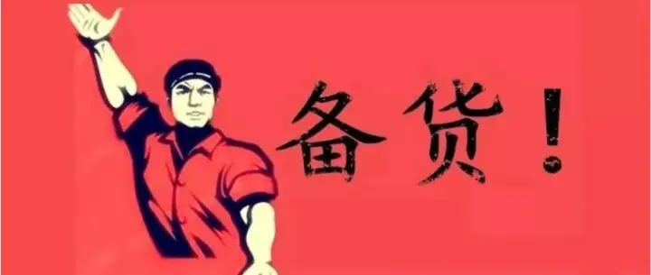 什么叫店群原理 什么是店群原理