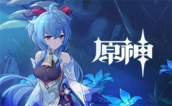 原神甘雨怎么堆暴击伤害（原神甘雨的职位是什么）