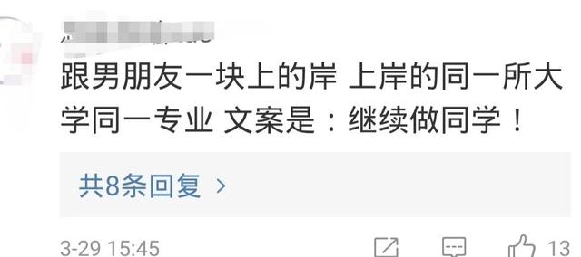 祝考研顺利的文案句子